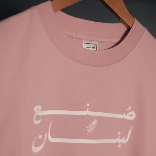 Sone' Lobnan : croptop