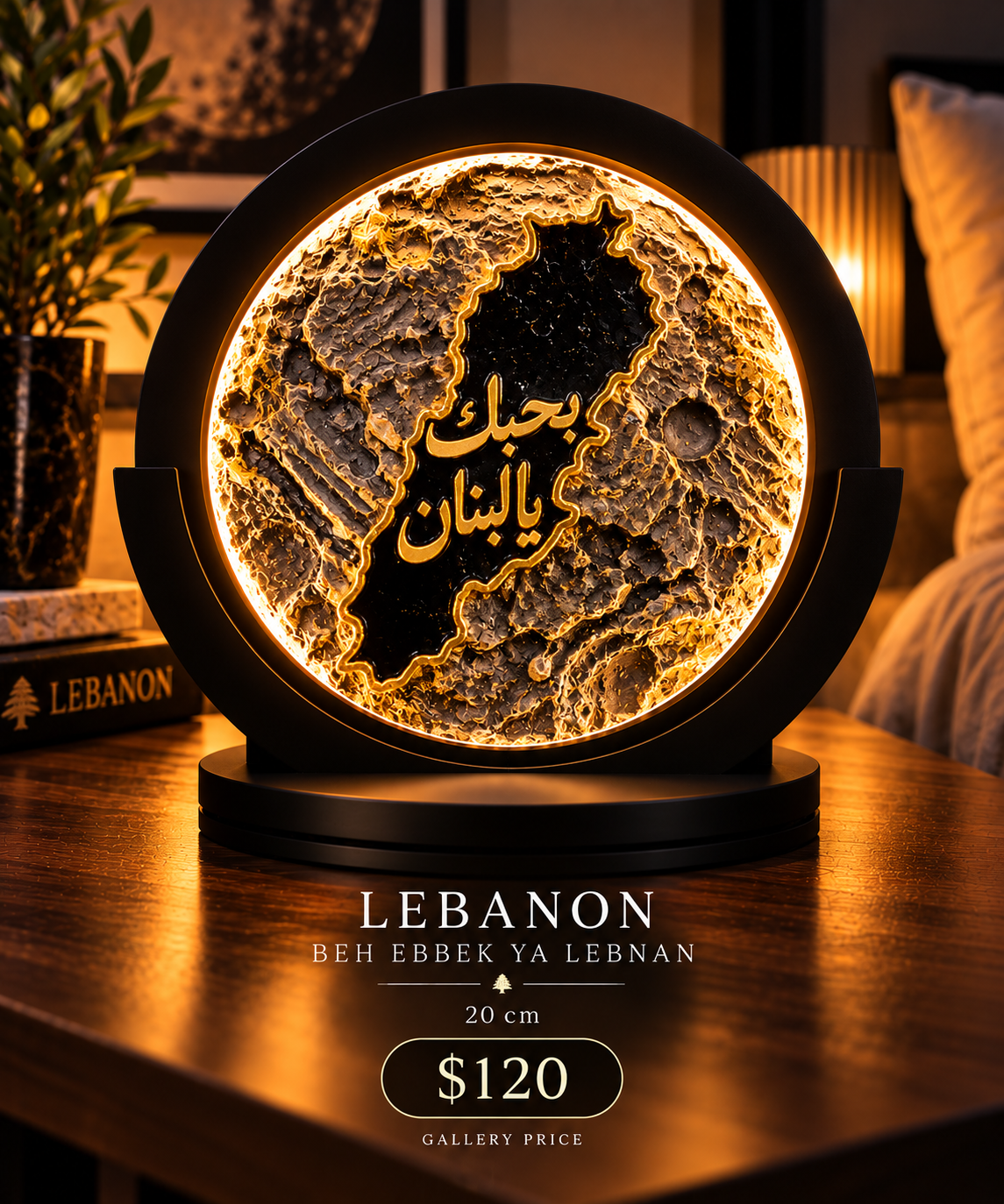 Lebanon beh ebbek ya lebnan