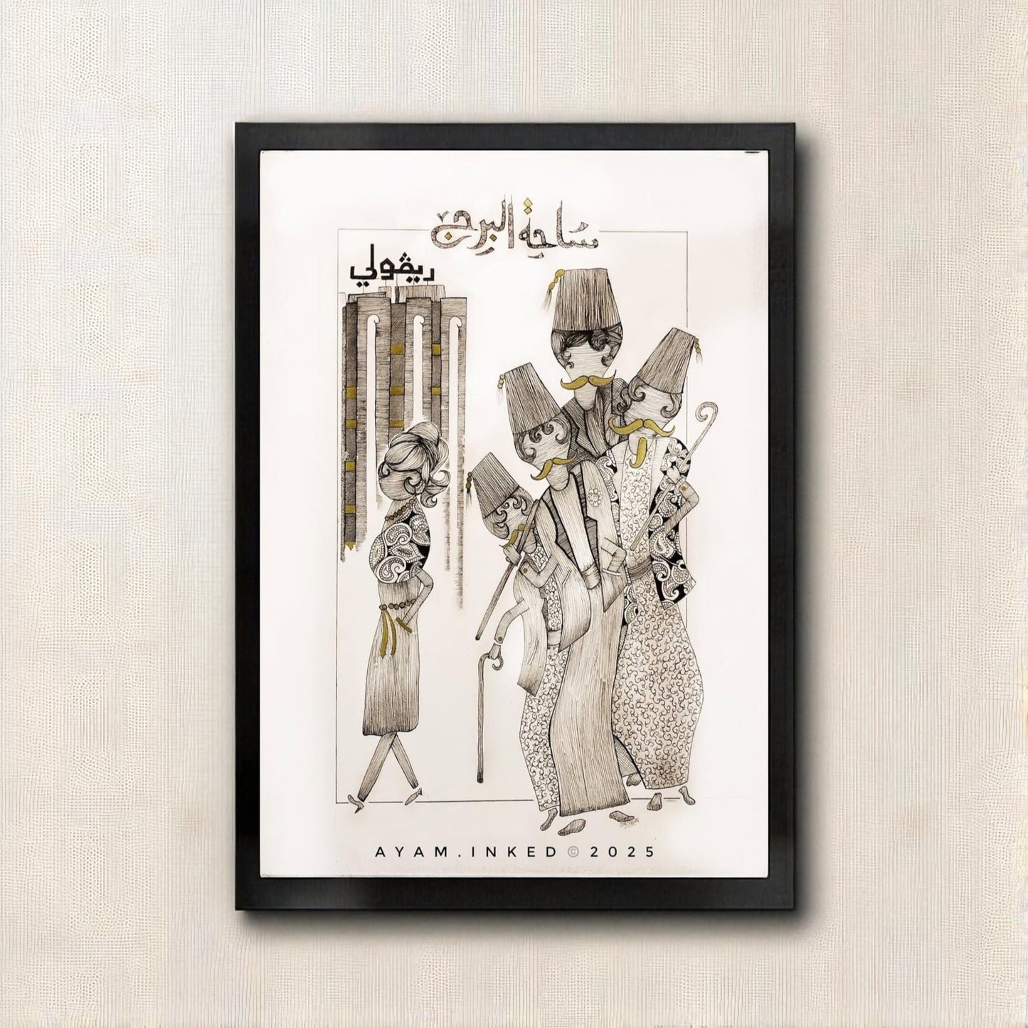 A painting of lebanese culture