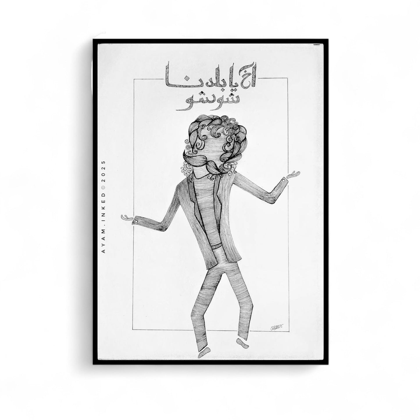 Framed black and white illustration of a character with Arabic text above