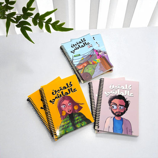 Notebook-kelemten aal meshe