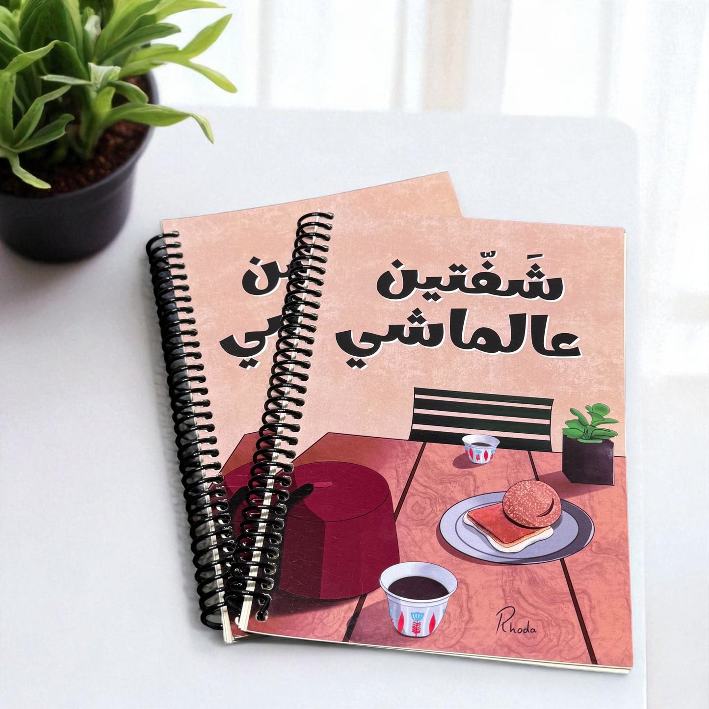 Notebook-shaften aal meshe