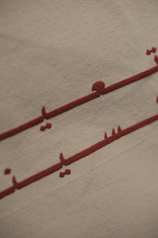 TOTE BAG Taish El Cinema