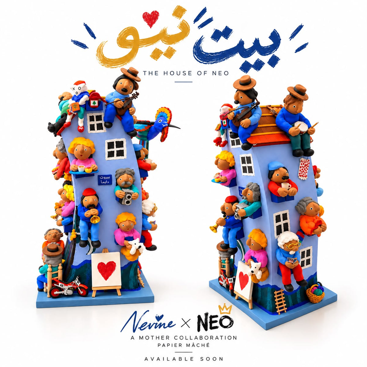 Bayt neo