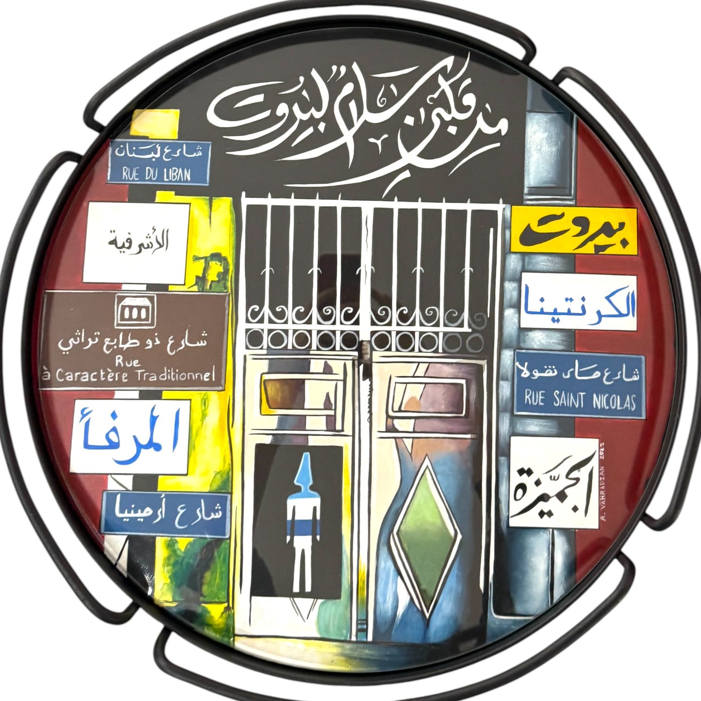 Hand-painted trolley