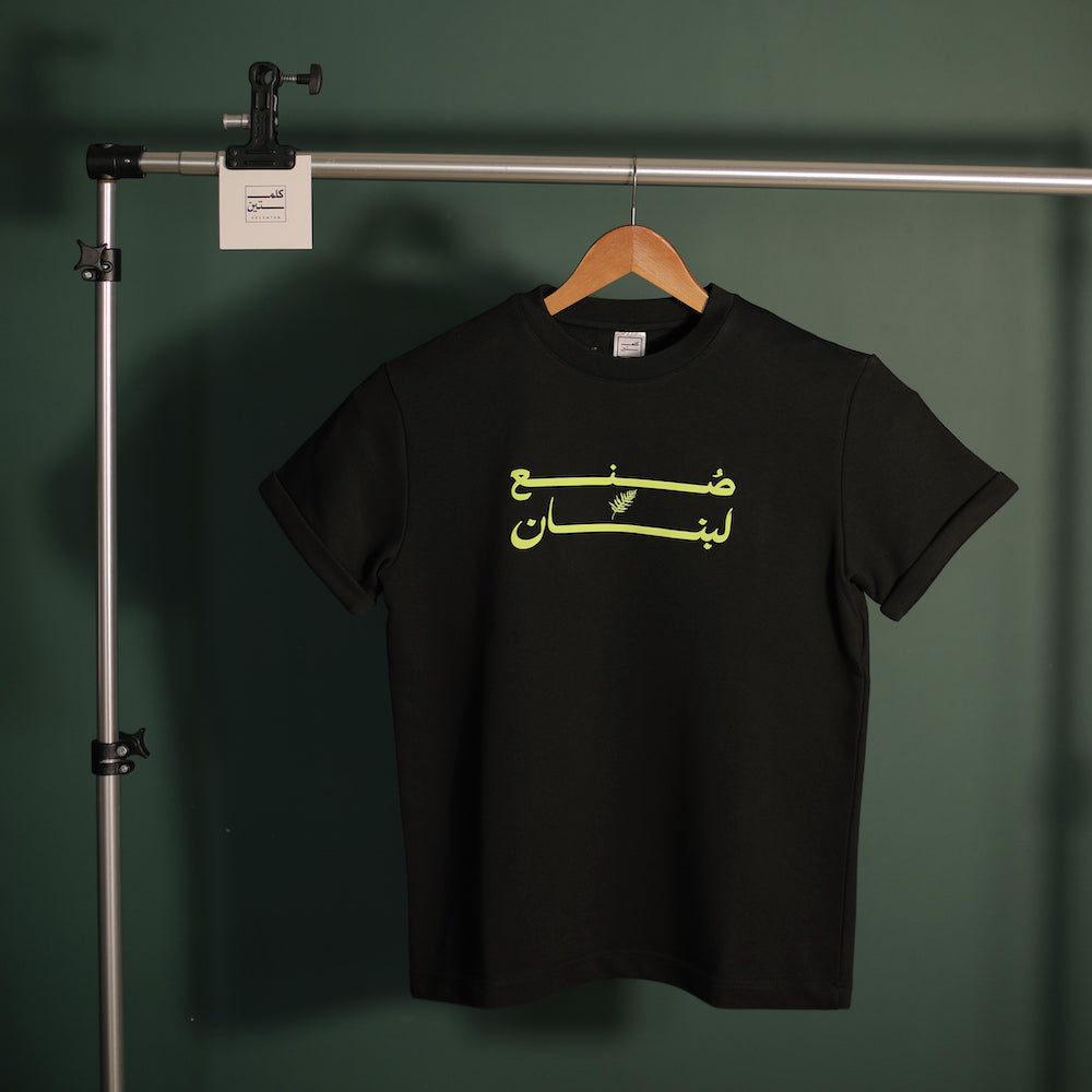 A black crew neck t-shirt with a graphic print in the center "sonee lebnen"