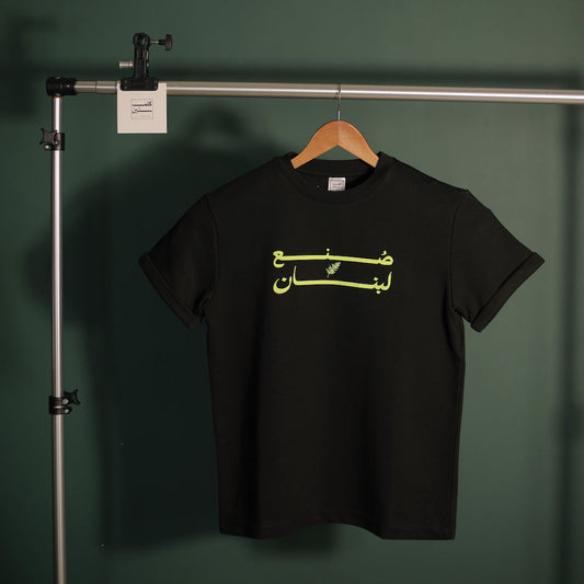 A black crew neck t-shirt with a graphic print in the center "sonee lebnen"