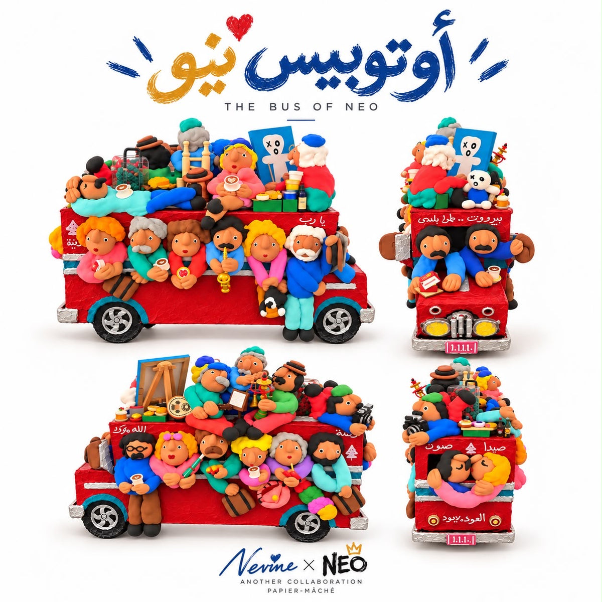 Neo's Red Bus
