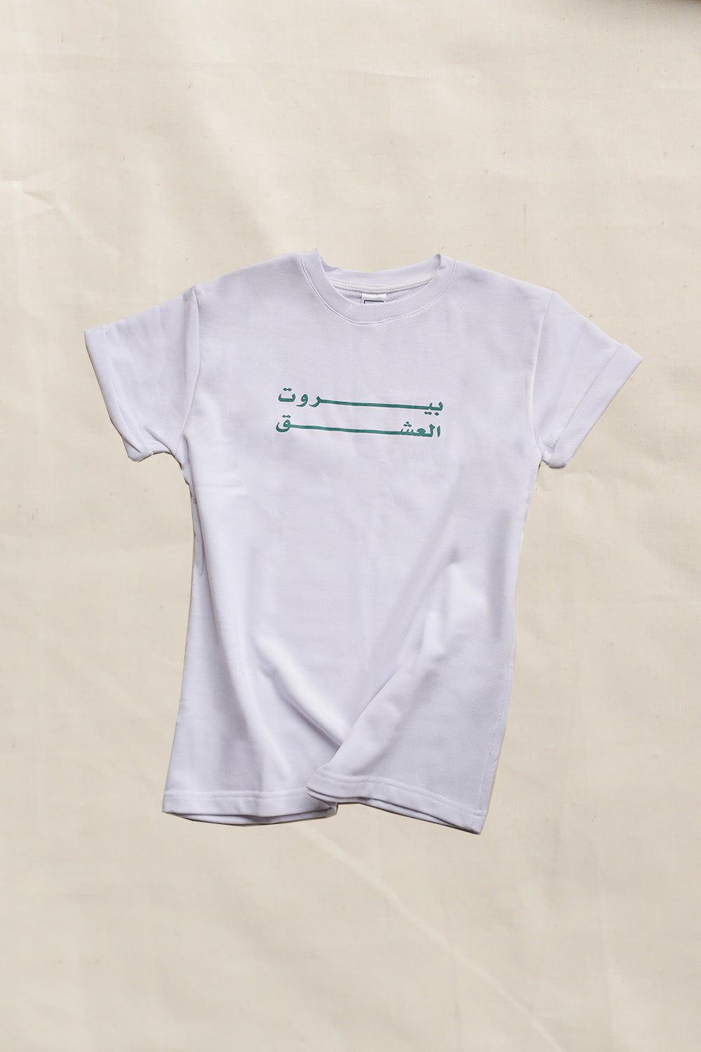 A white crew neck t-shirt with a graphic print in the center "beirut el eshek"