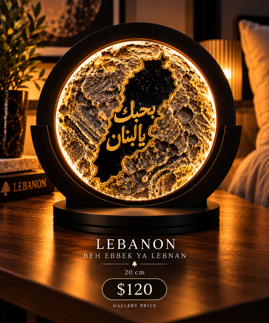 Lebanon beh ebbek ya lebnan