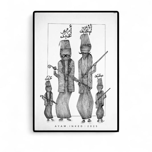 Framed black and white illustration of a family with traditional clothing and weapons