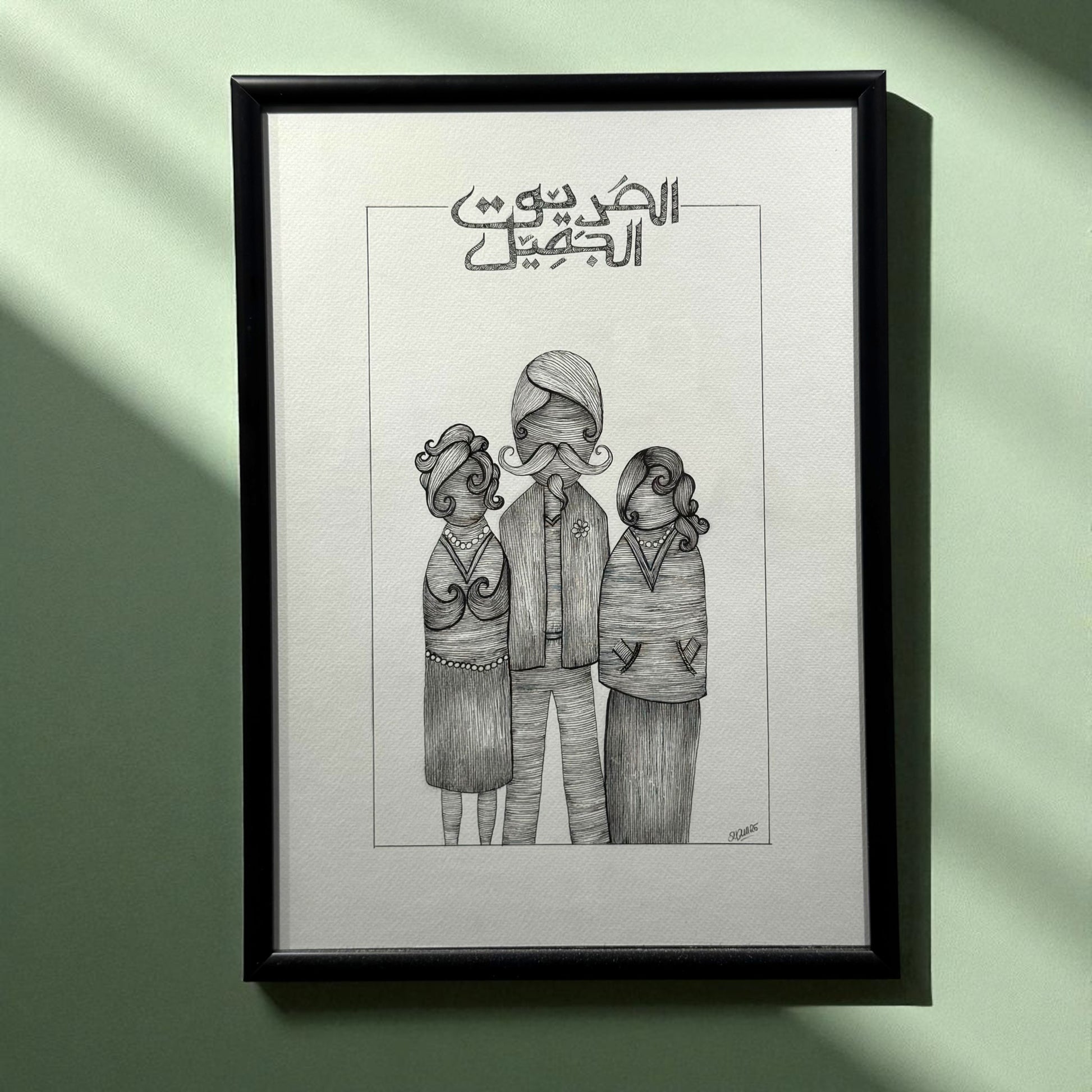 Framed artwork of three stylized figures 