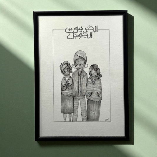 Framed artwork of three stylized figures 