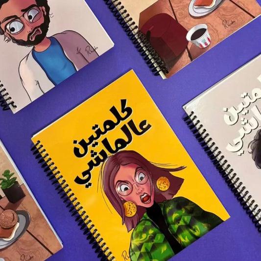 Notebook-kelemten aal meshe