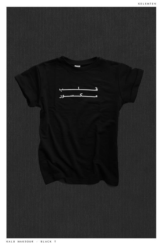 A black crew neck t-shirt with a graphic print in the center "kaleb maksour"