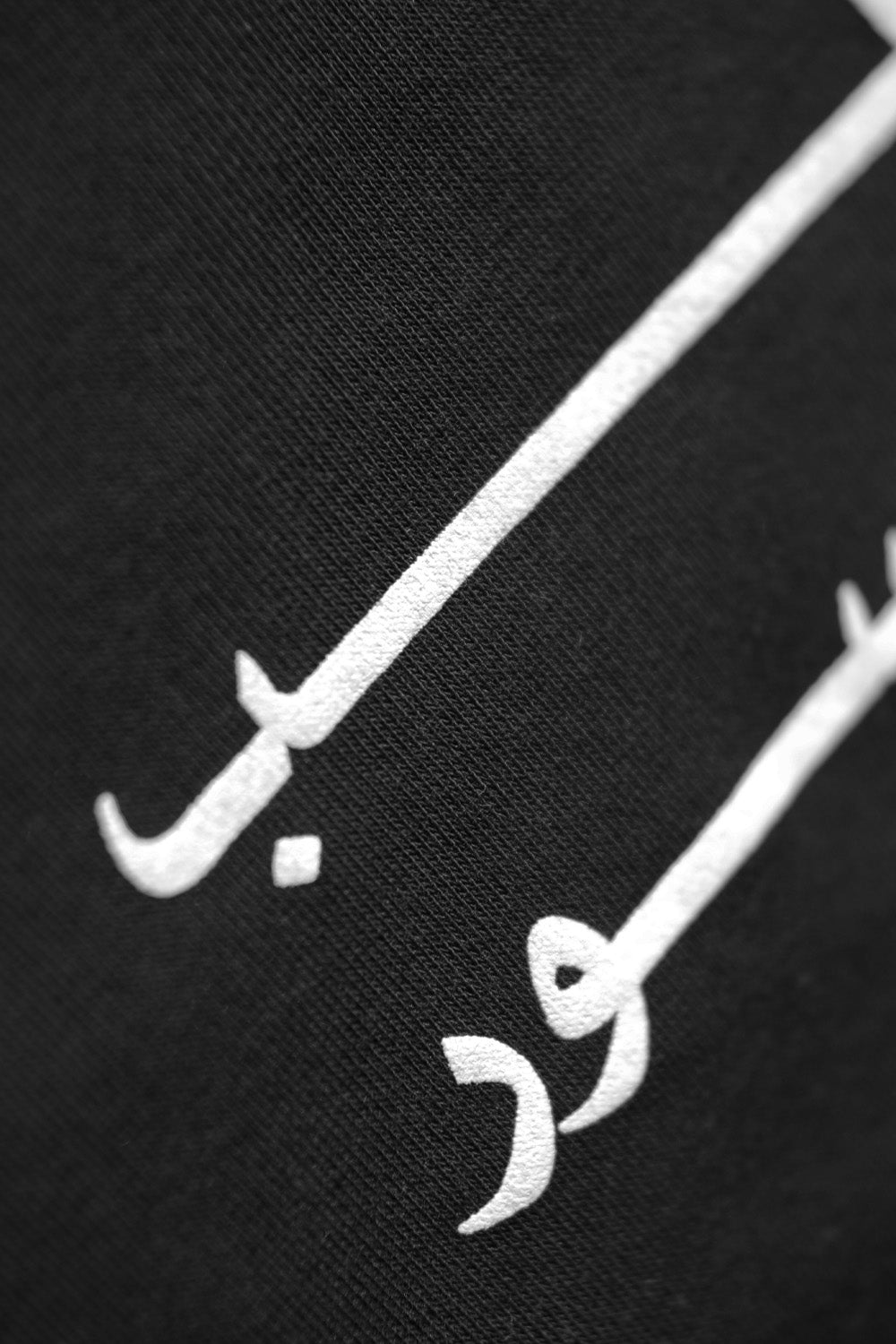 Kalb Maksour : MEN