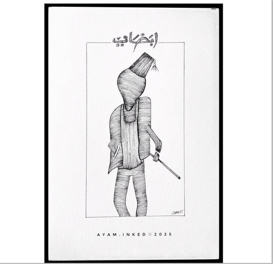 Black and white illustration of a person with a backpack and sword