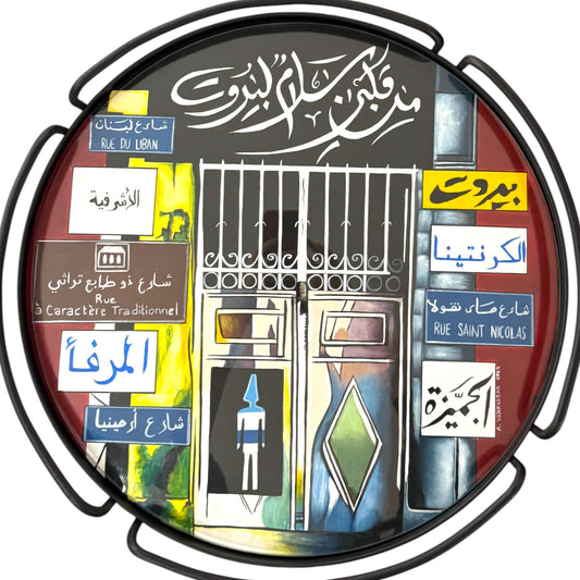 Hand-painted trolley